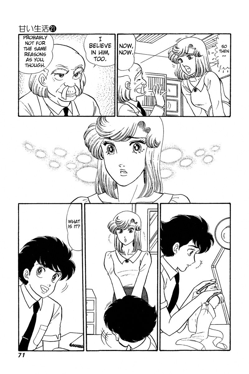 Amai Seikatsu - Chapter 240 - picture 7