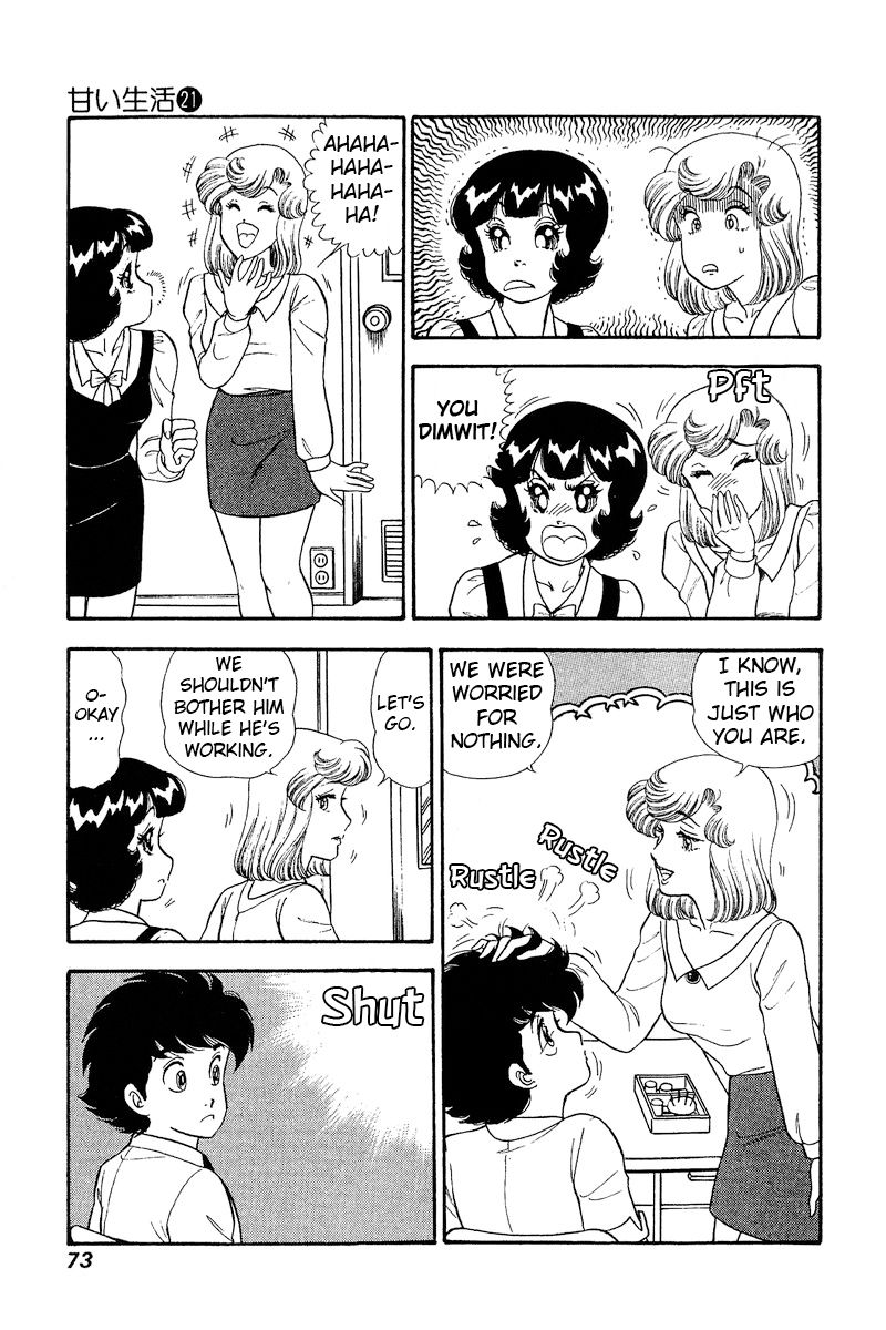 Amai Seikatsu - Chapter 240 - picture 9