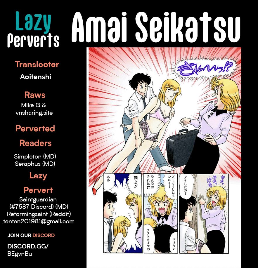 Amai Seikatsu - Chapter 241 - picture 0
