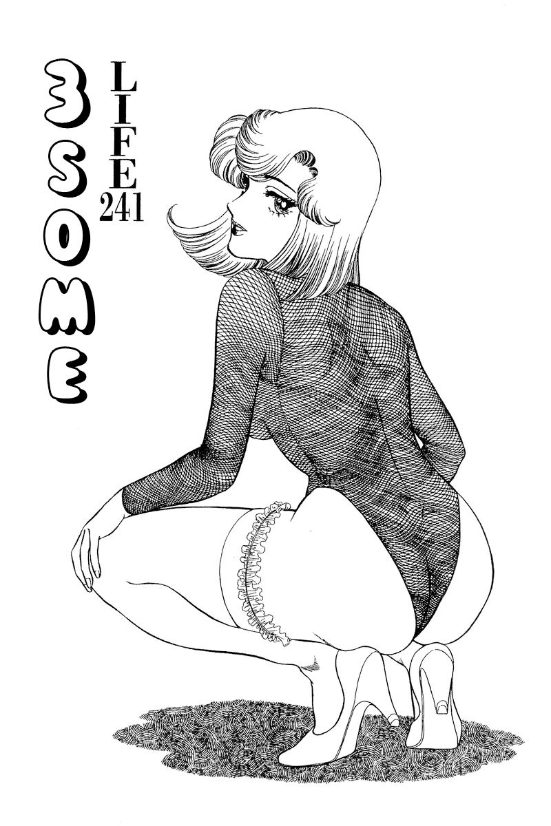 Amai Seikatsu - Chapter 241 - picture 1