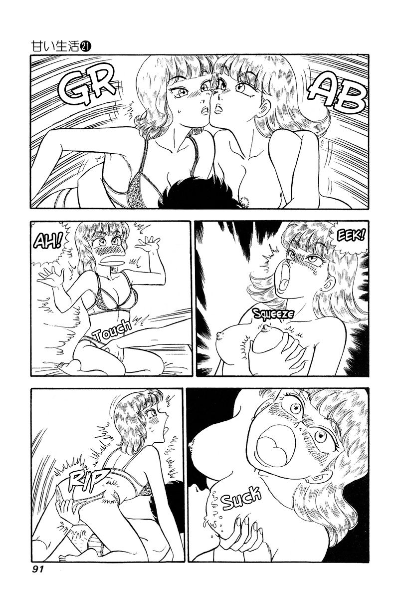 Amai Seikatsu - Chapter 241 - picture 11