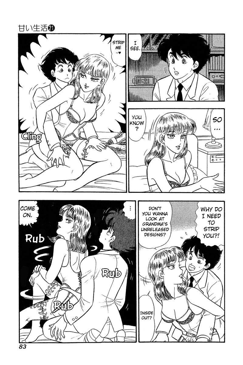 Amai Seikatsu - Chapter 241 - picture 3