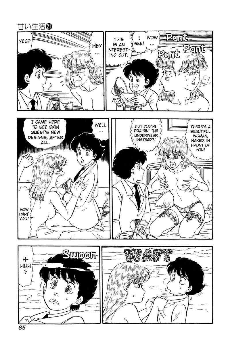 Amai Seikatsu - Chapter 241 - picture 5