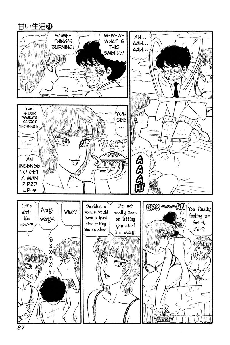 Amai Seikatsu - Chapter 241 - picture 7