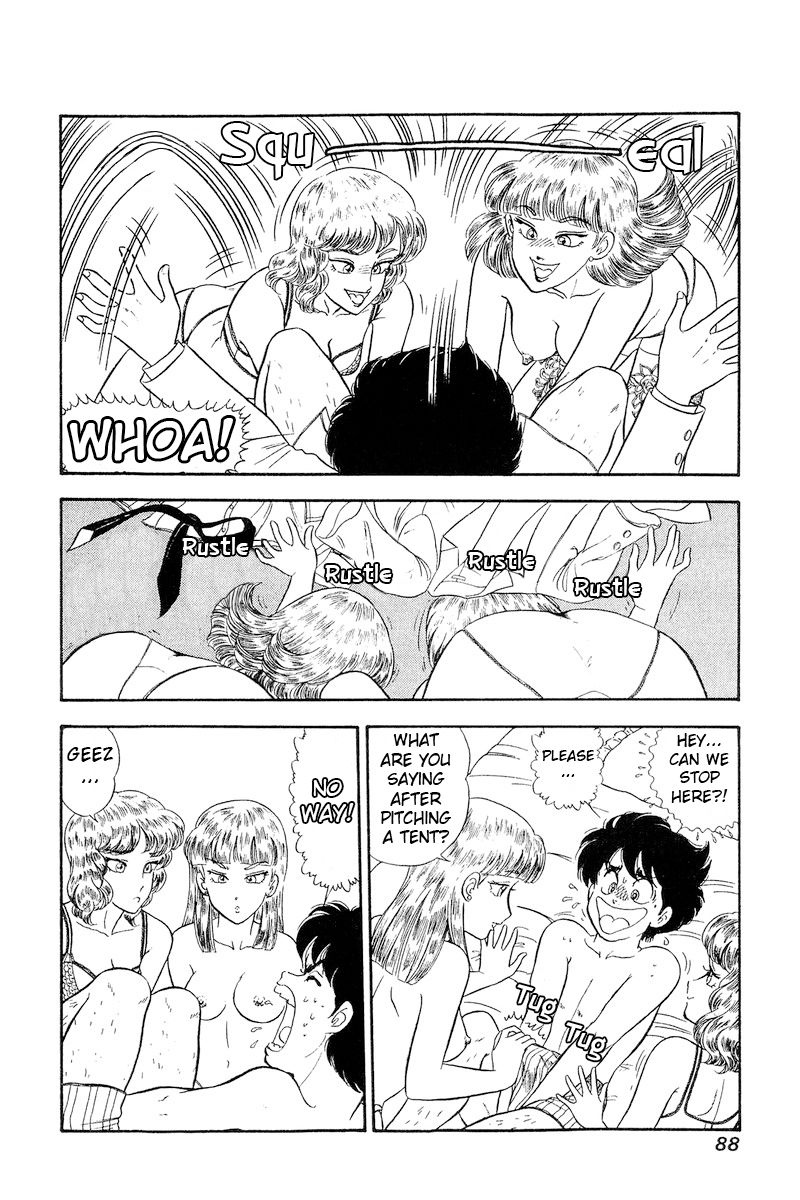 Amai Seikatsu - Chapter 241 - picture 8