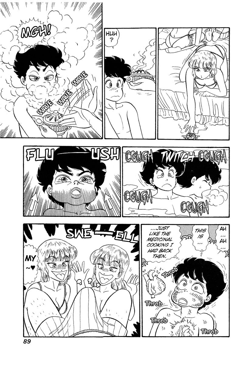 Amai Seikatsu - Chapter 241 - picture 9