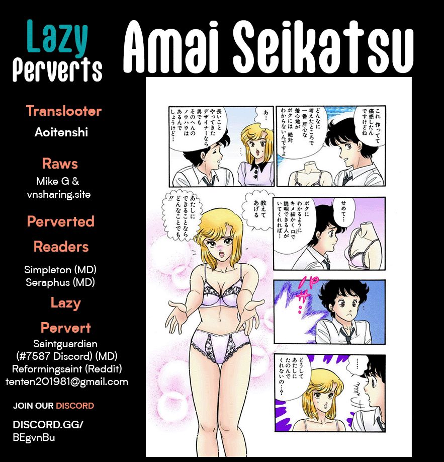 Amai Seikatsu - Chapter 242 - picture 0