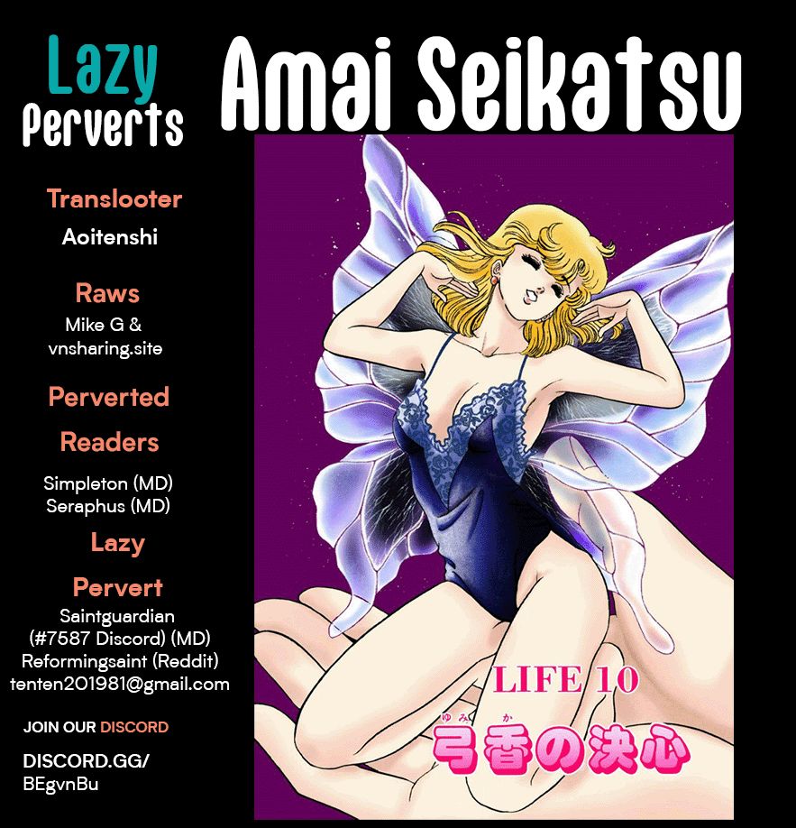 Amai Seikatsu - Chapter 243 - picture 0