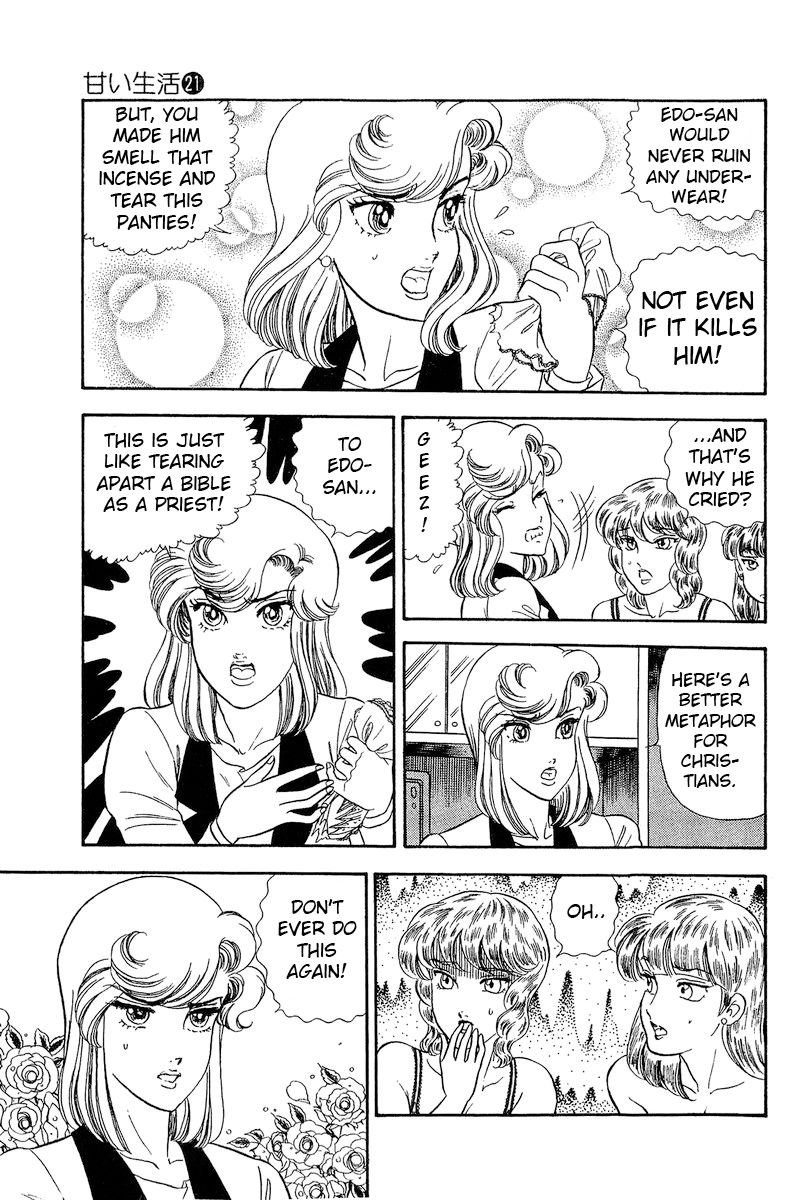 Amai Seikatsu - Chapter 243 - picture 13