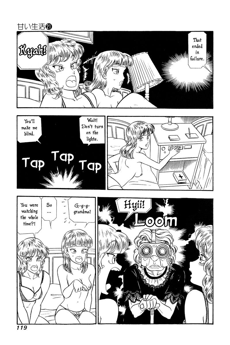 Amai Seikatsu - Chapter 243 - picture 15