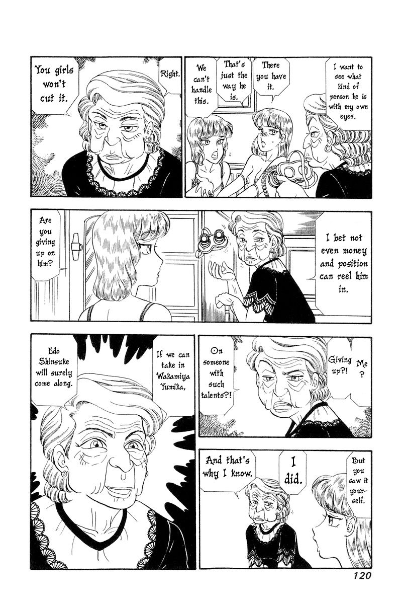 Amai Seikatsu - Chapter 243 - picture 16