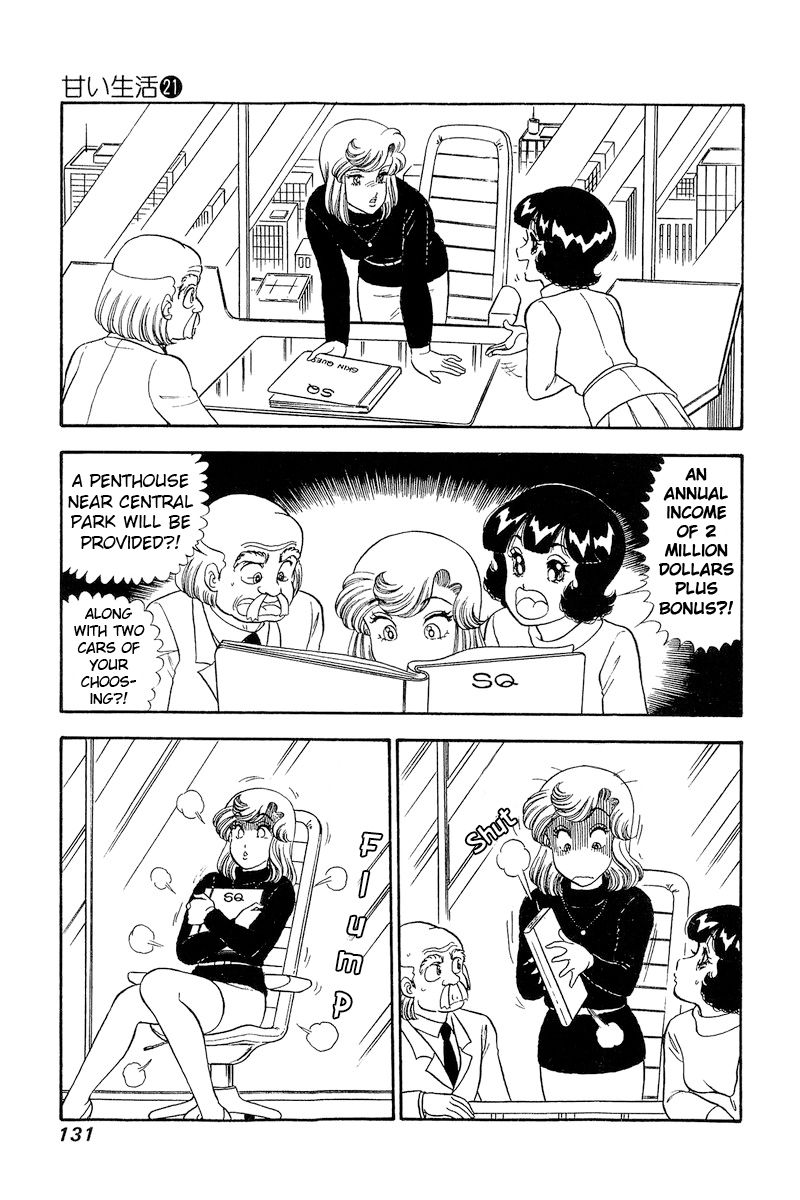 Amai Seikatsu - Chapter 244 - picture 11