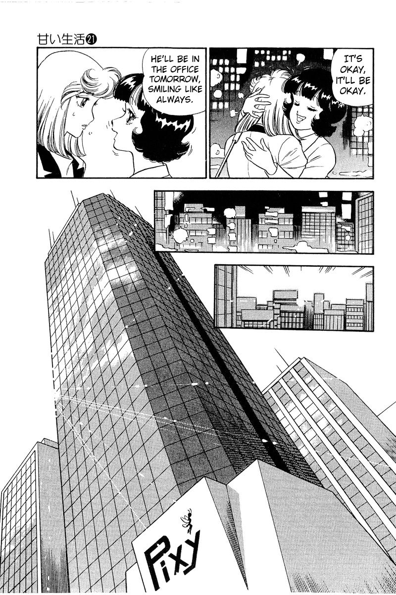 Amai Seikatsu - Chapter 244 - picture 3
