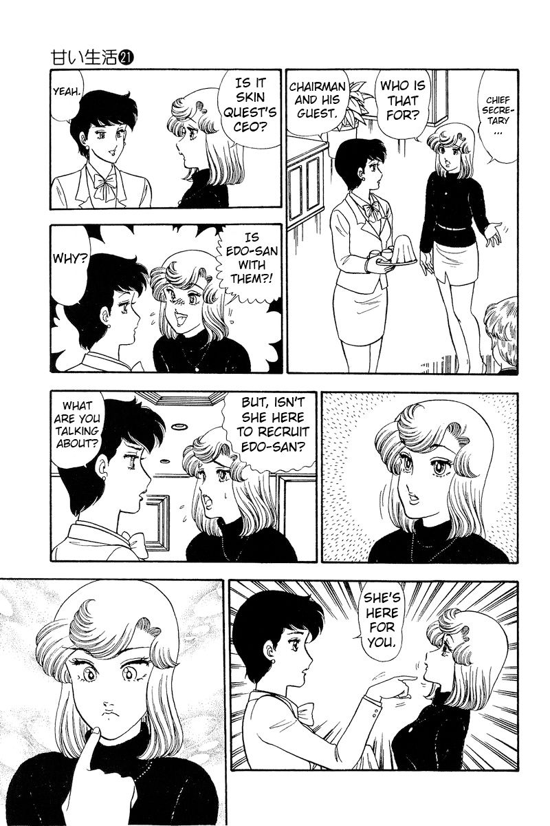 Amai Seikatsu - Chapter 244 - picture 5