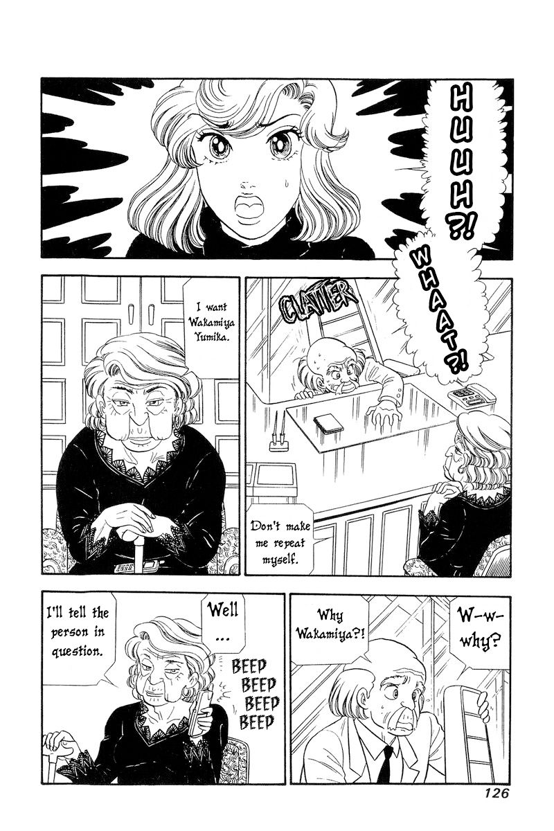 Amai Seikatsu - Chapter 244 - picture 6