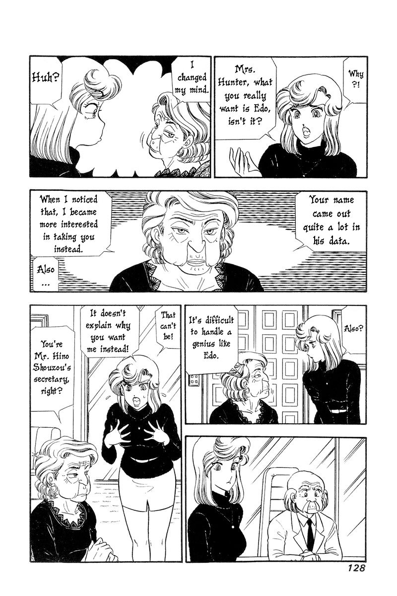Amai Seikatsu - Chapter 244 - picture 8