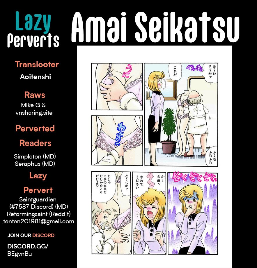 Amai Seikatsu - Chapter 245 - picture 0