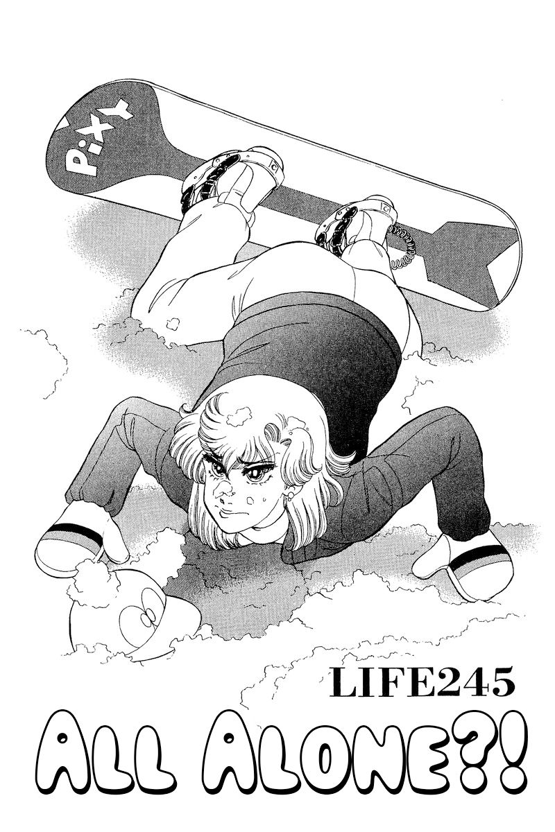 Amai Seikatsu - Chapter 245 - picture 1