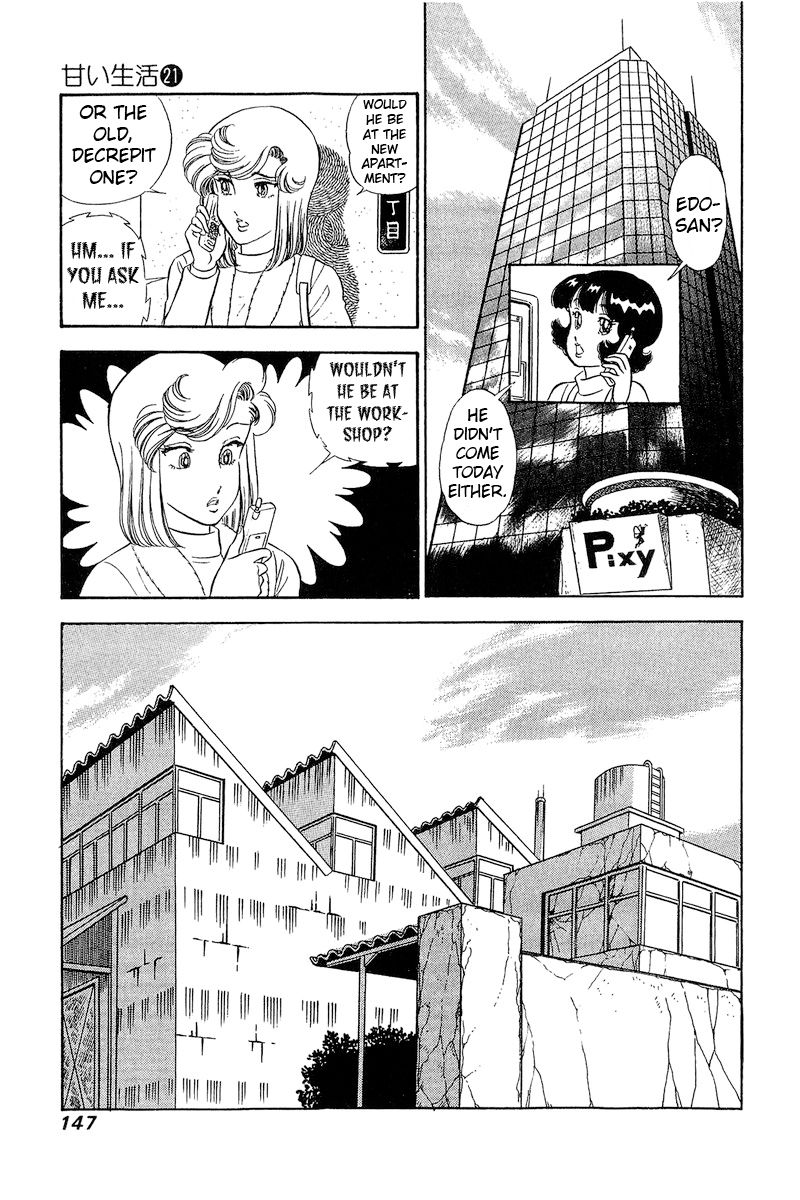 Amai Seikatsu - Chapter 245 - picture 11