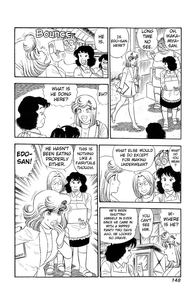 Amai Seikatsu - Chapter 245 - picture 12