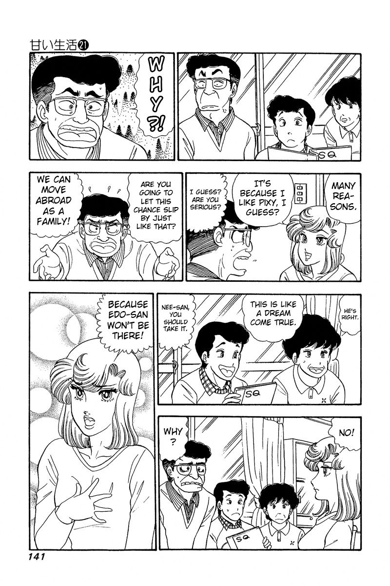 Amai Seikatsu - Chapter 245 - picture 5