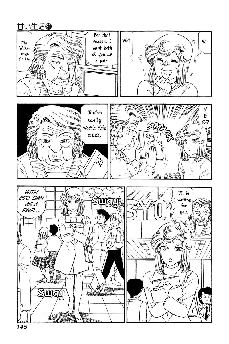 Amai Seikatsu - Chapter 245 - picture 9