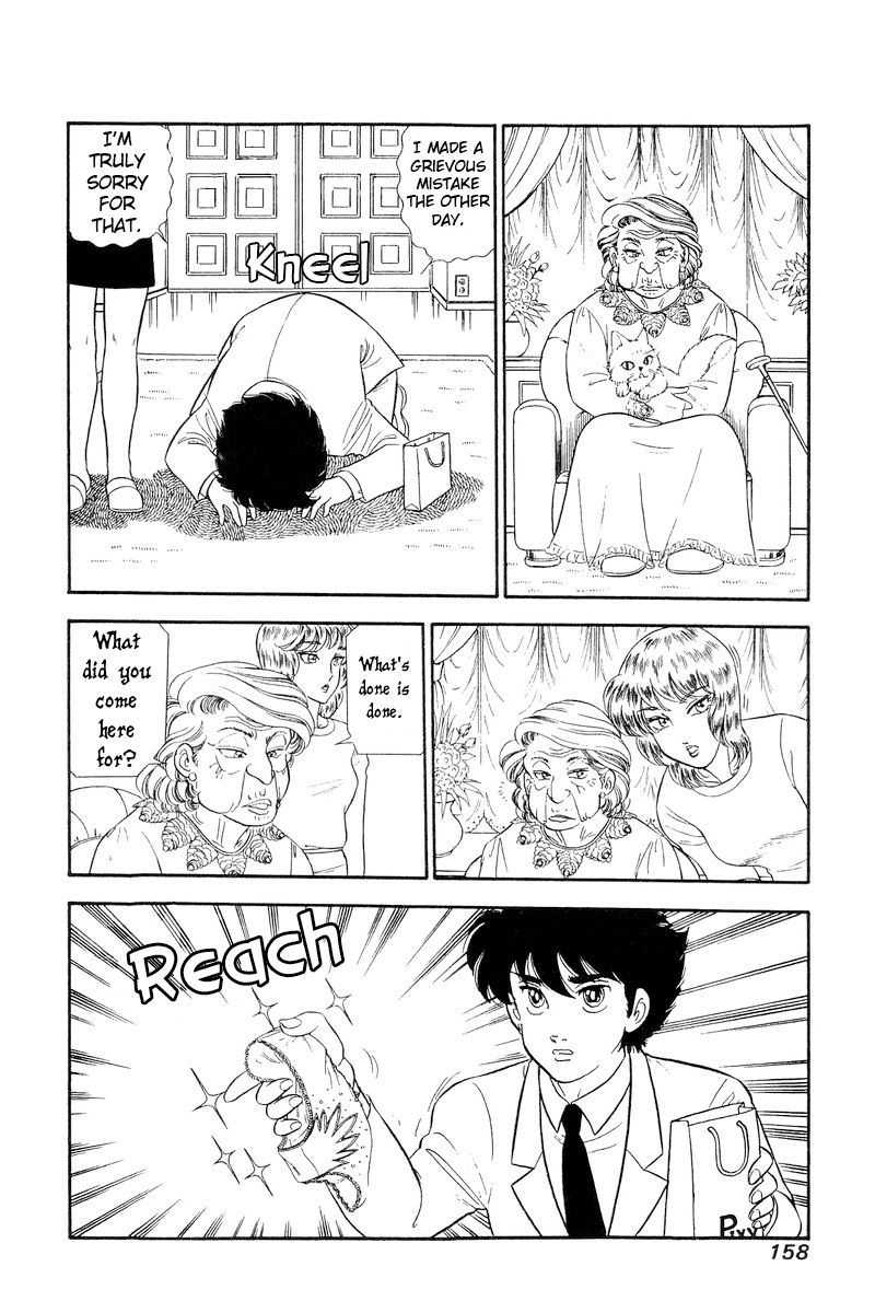Amai Seikatsu - Chapter 246 - picture 10