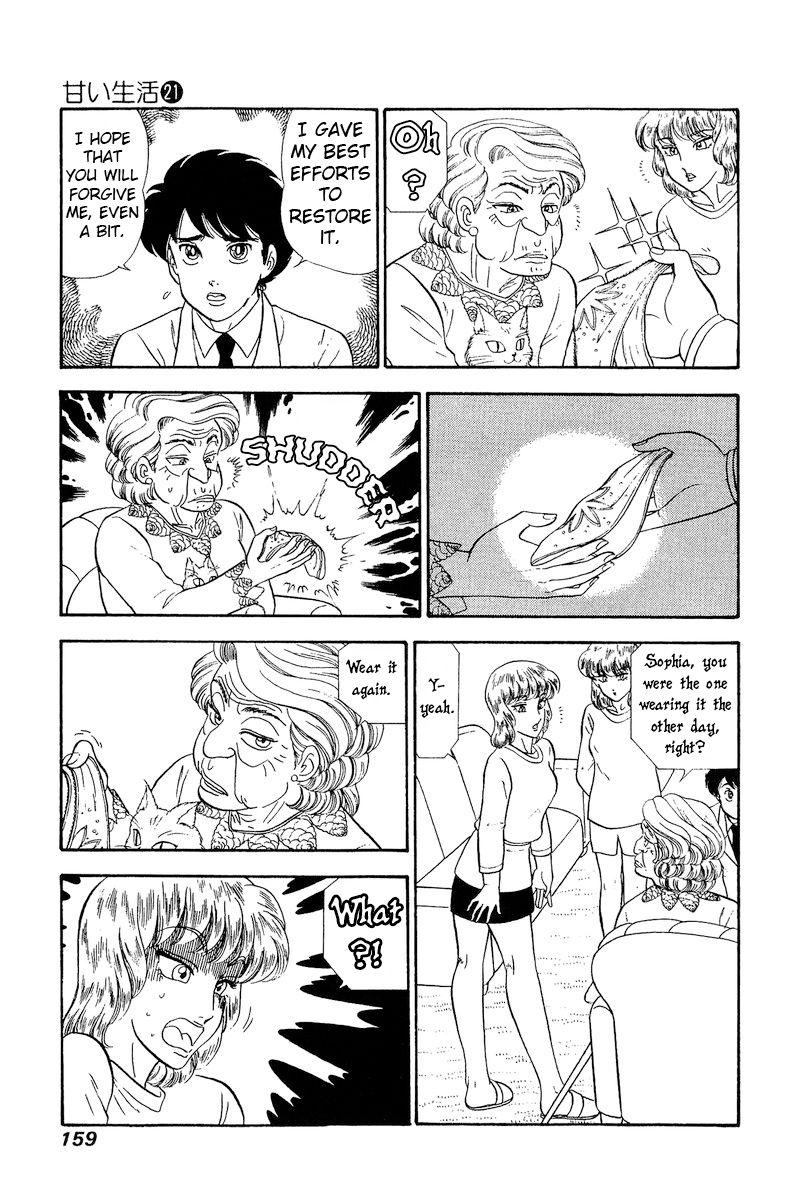 Amai Seikatsu - Chapter 246 - picture 11