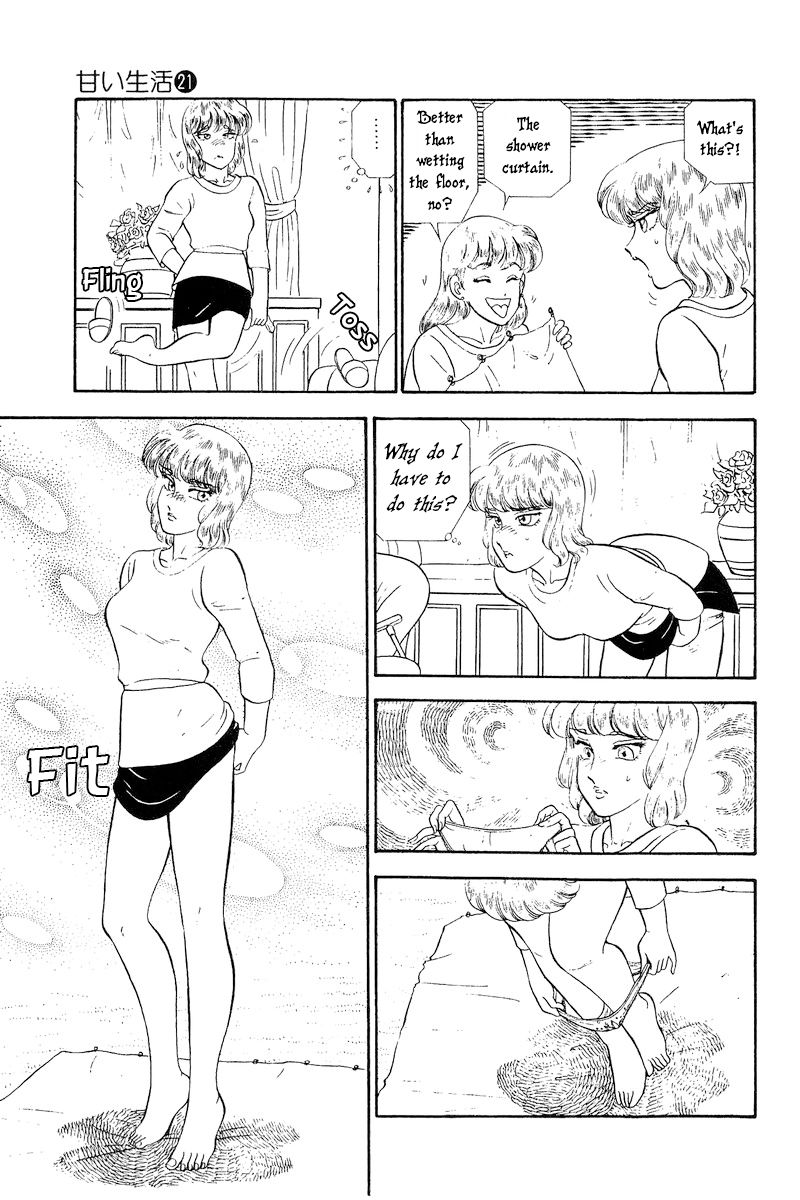 Amai Seikatsu - Chapter 246 - picture 13