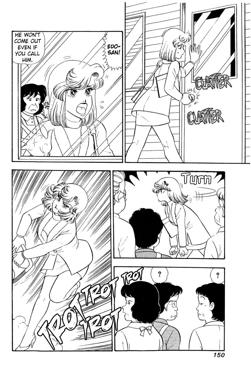 Amai Seikatsu - Chapter 246 - picture 2