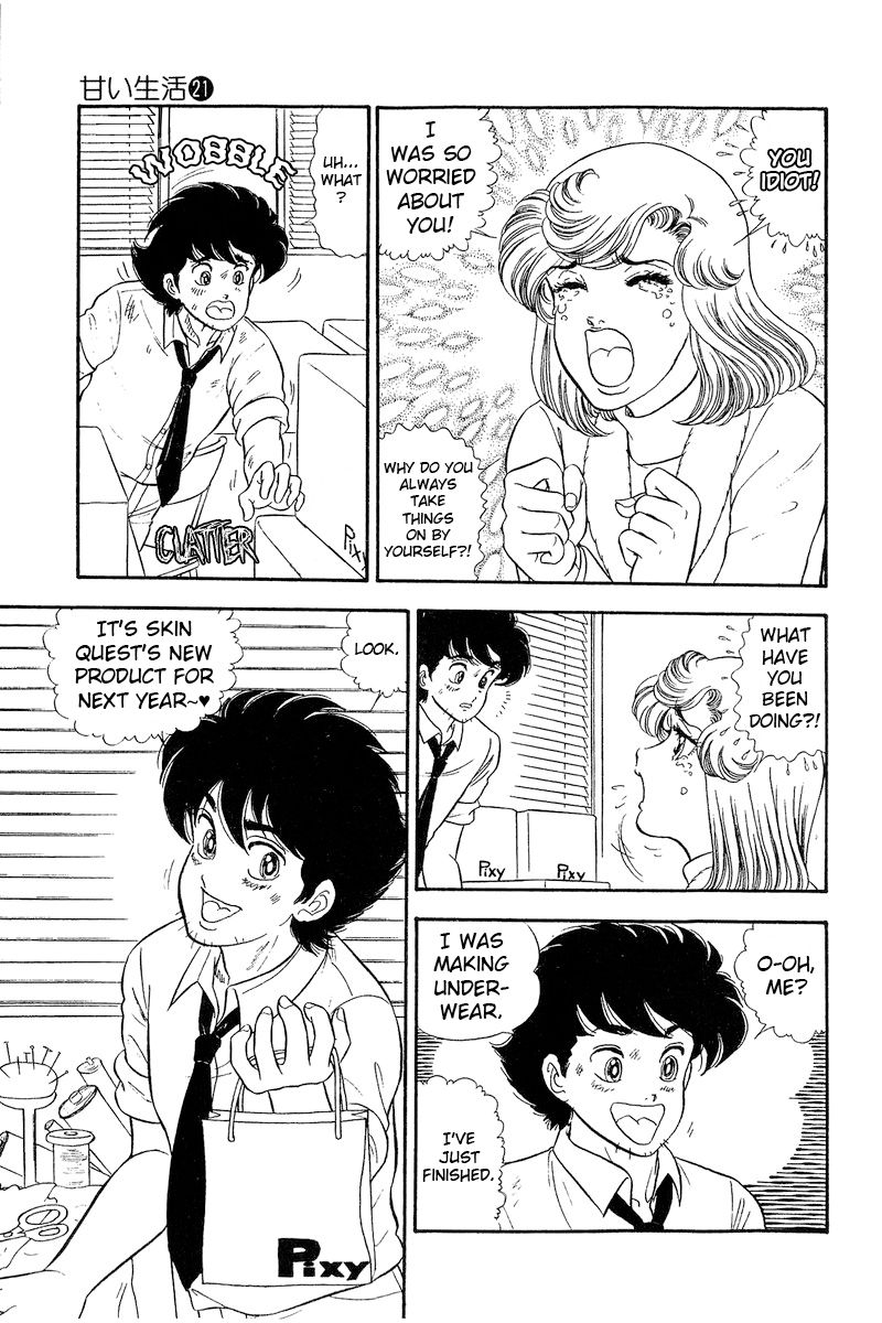 Amai Seikatsu - Chapter 246 - picture 5