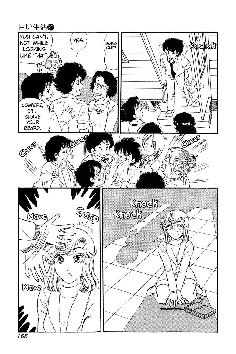 Amai Seikatsu - Chapter 246 - picture 7