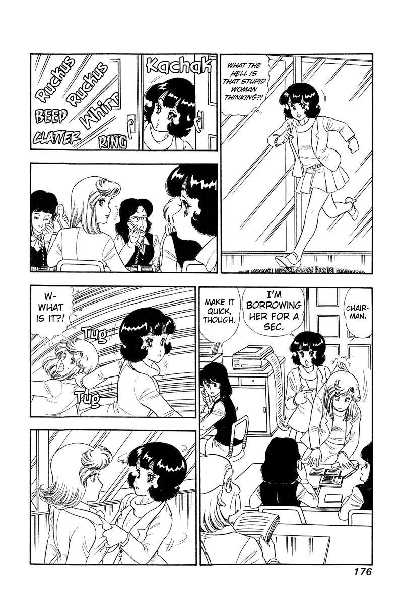 Amai Seikatsu - Chapter 247 - picture 12
