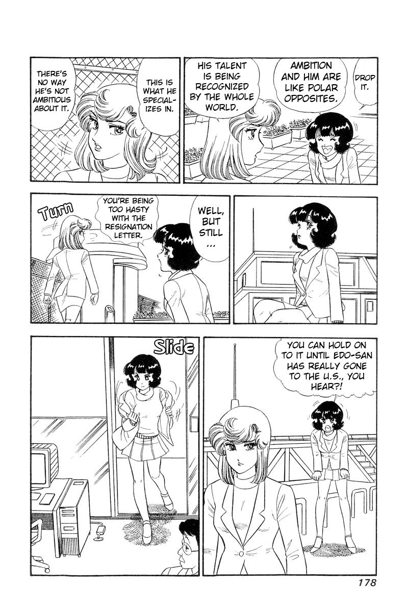 Amai Seikatsu - Chapter 247 - picture 14
