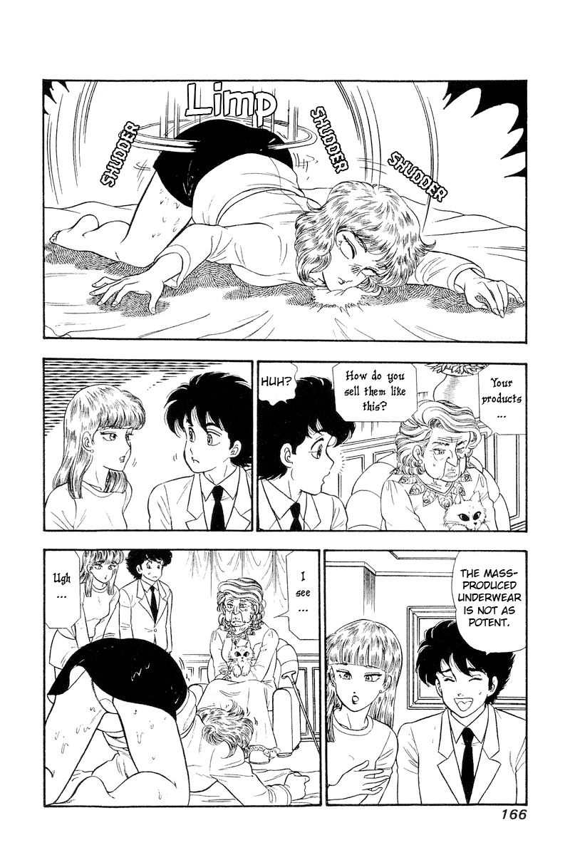 Amai Seikatsu - Chapter 247 - picture 2