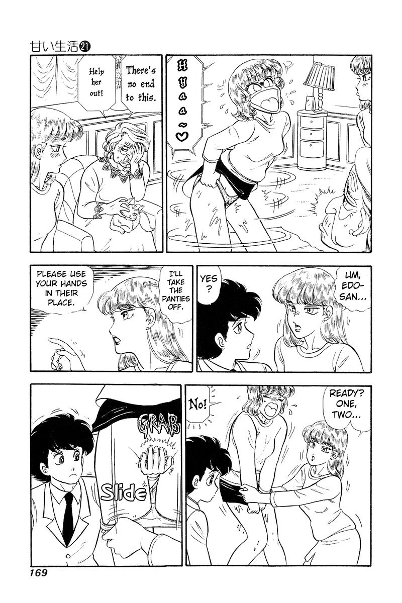 Amai Seikatsu - Chapter 247 - picture 5