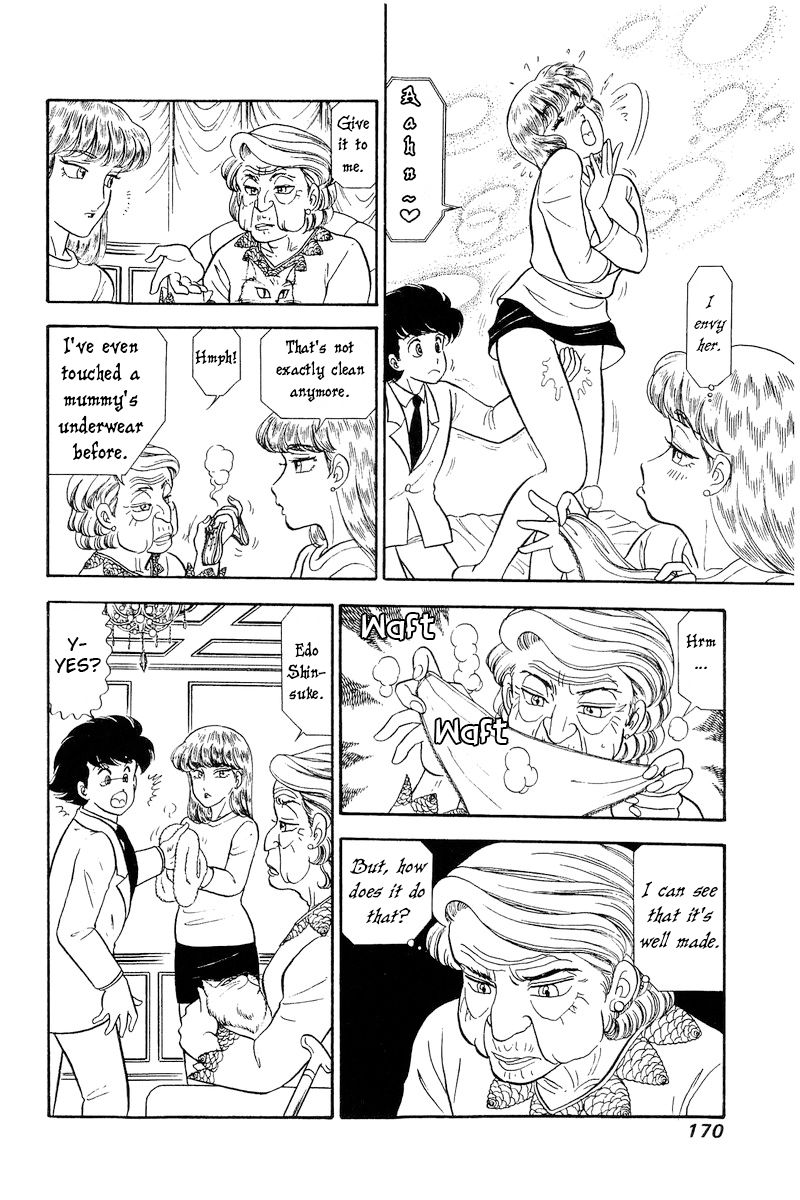 Amai Seikatsu - Chapter 247 - picture 6