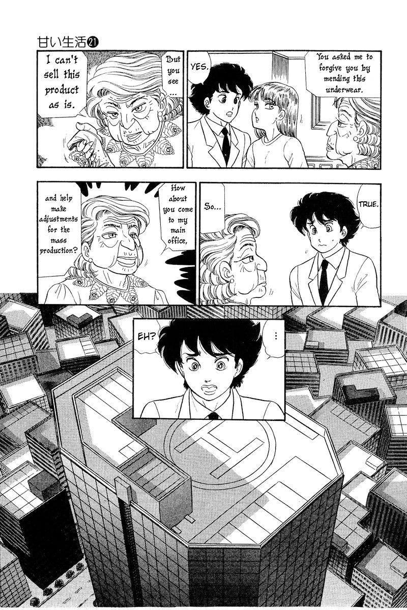 Amai Seikatsu - Chapter 247 - picture 7
