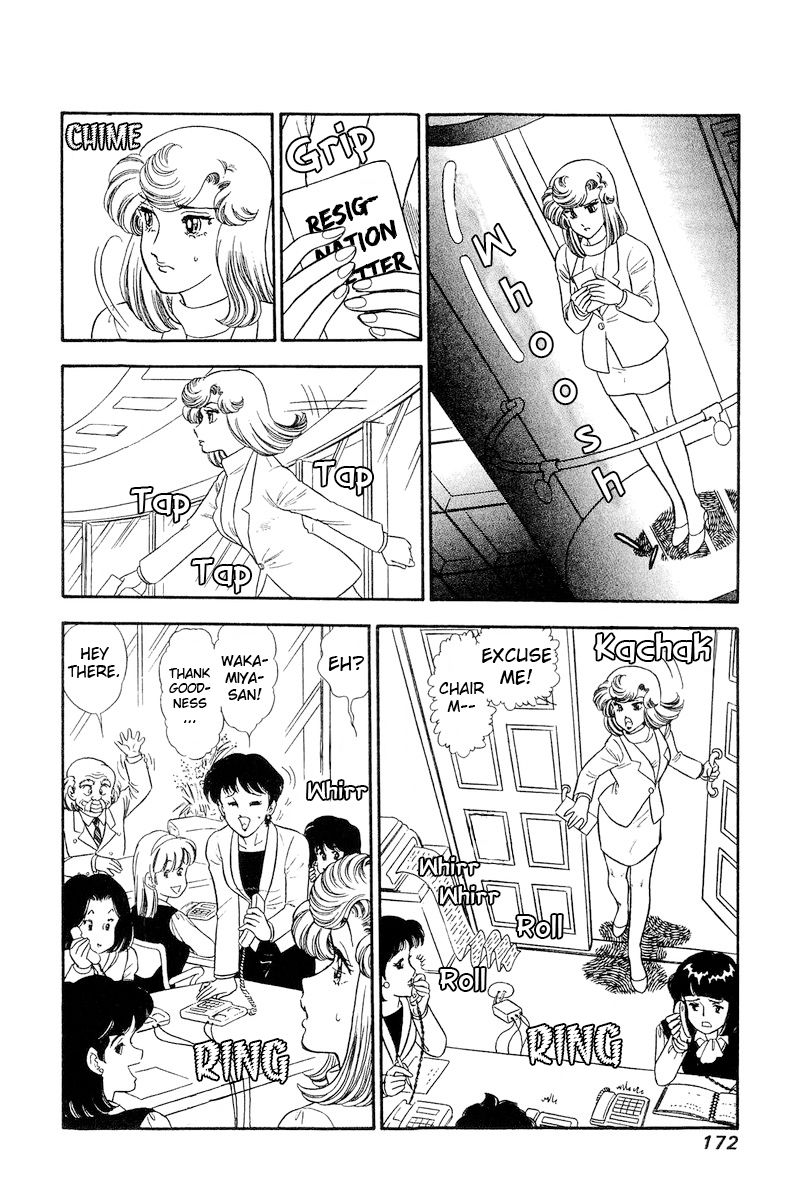 Amai Seikatsu - Chapter 247 - picture 8