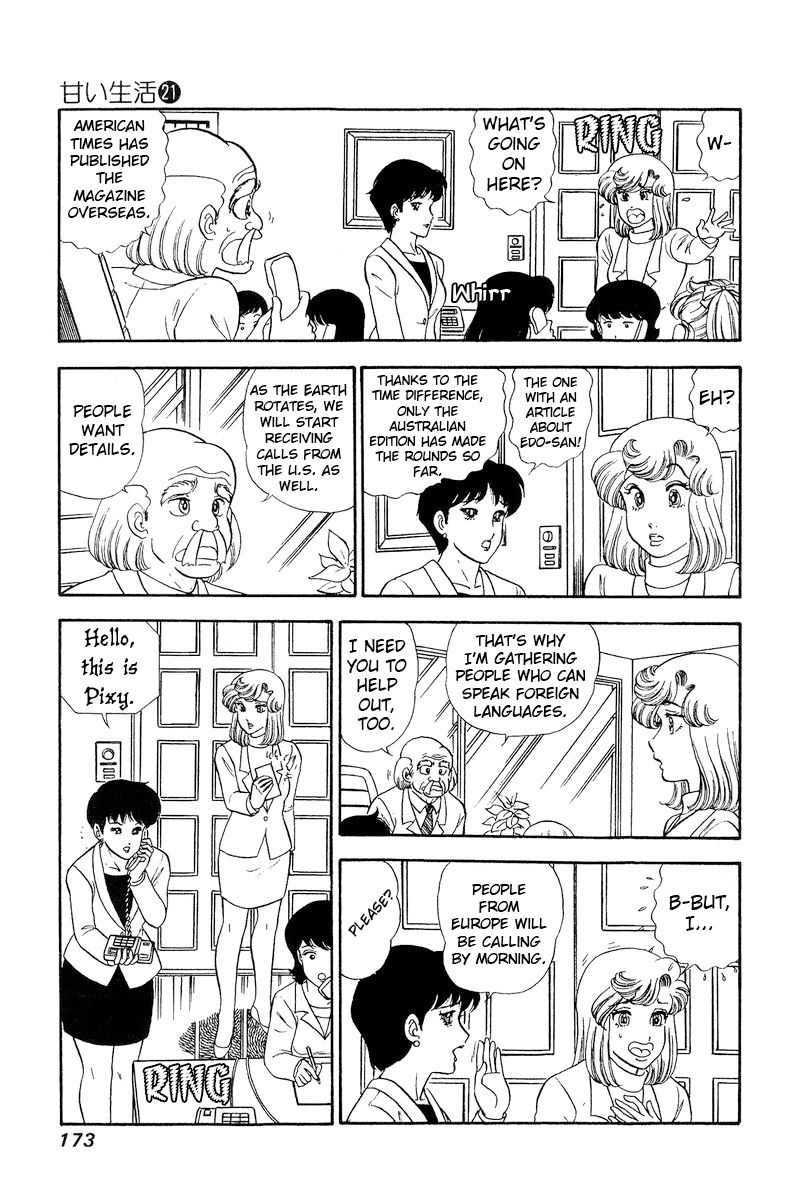 Amai Seikatsu - Chapter 247 - picture 9
