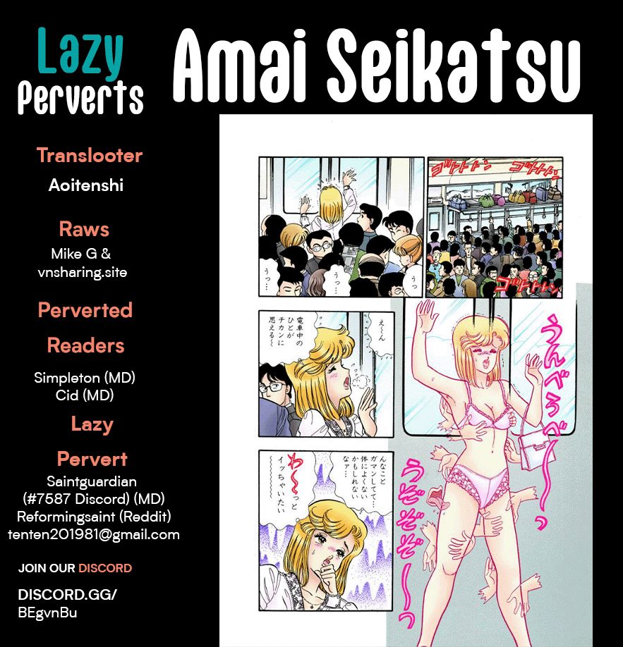 Amai Seikatsu - Chapter 248 - picture 0