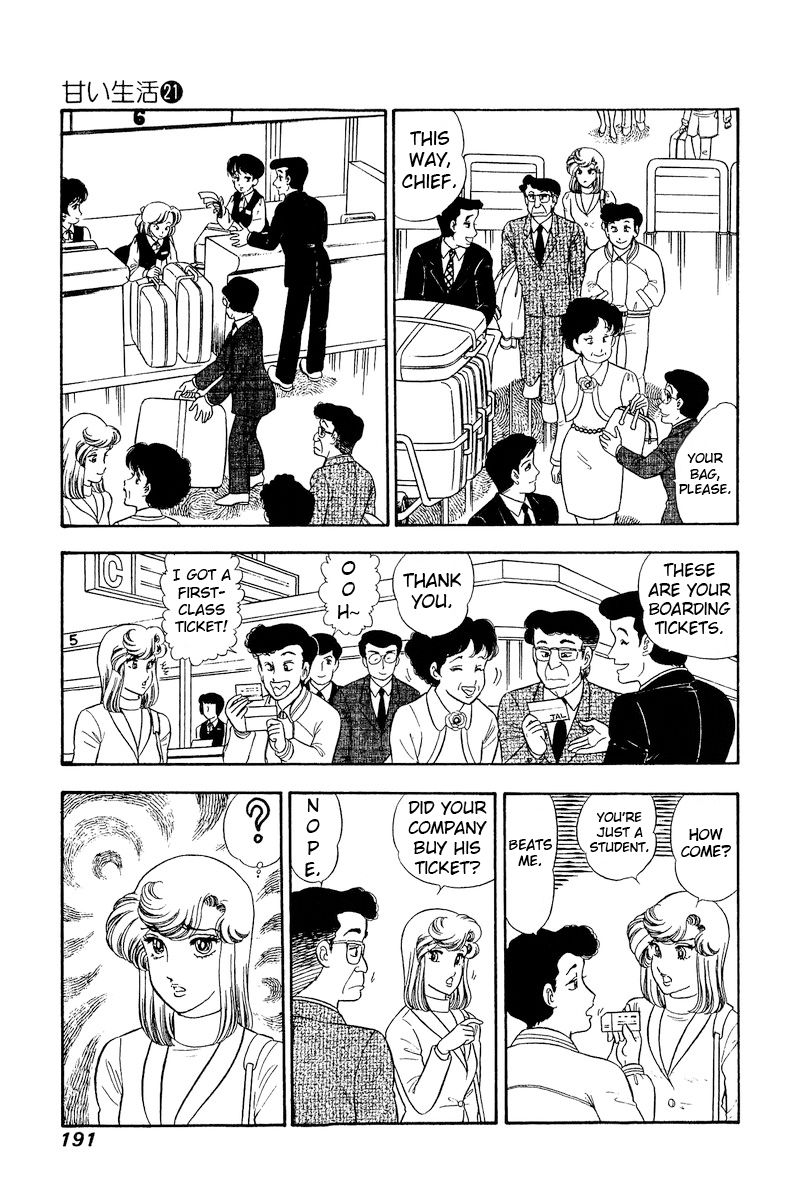 Amai Seikatsu - Chapter 248 - picture 11