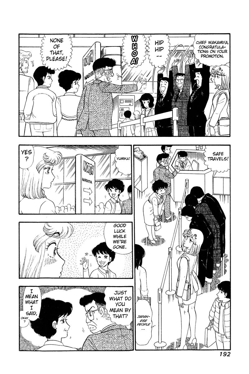 Amai Seikatsu - Chapter 248 - picture 12