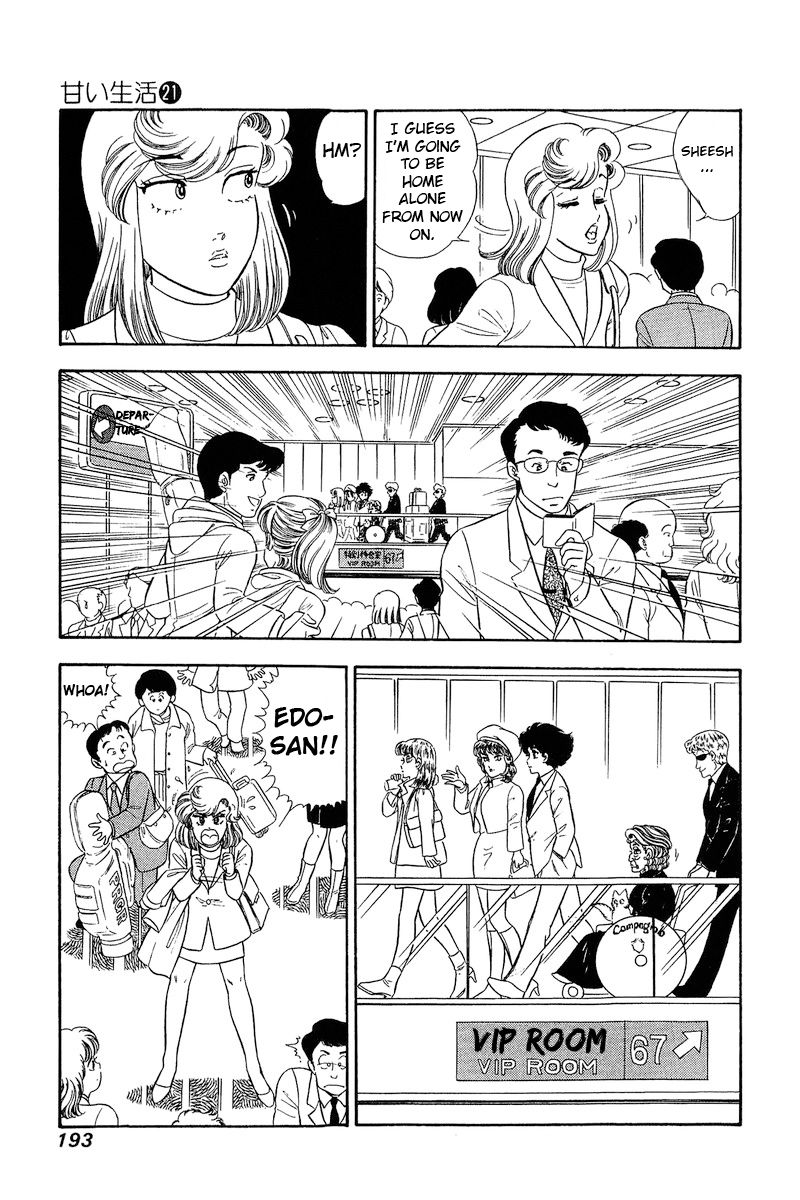 Amai Seikatsu - Chapter 248 - picture 13