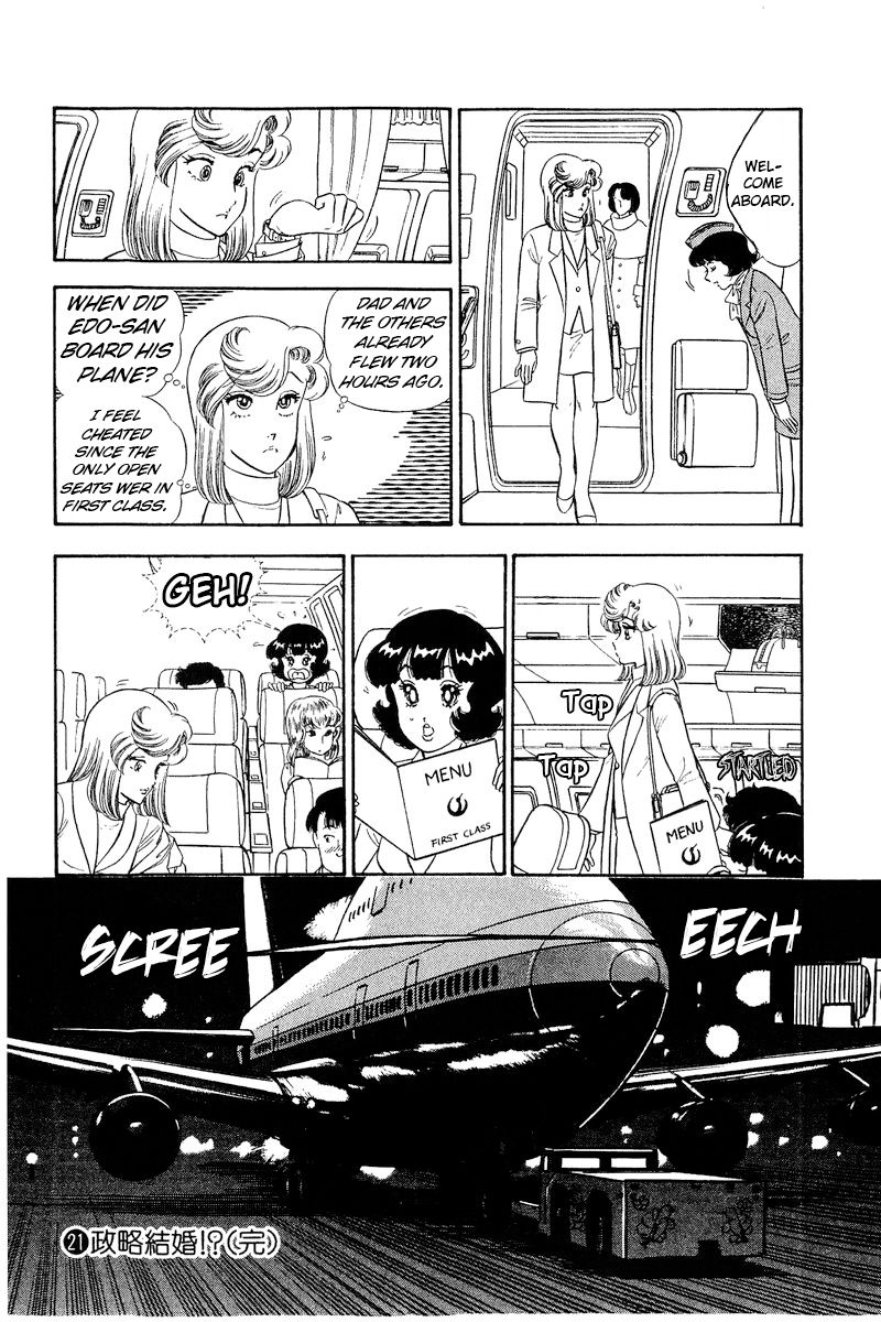 Amai Seikatsu - Chapter 248 - picture 16