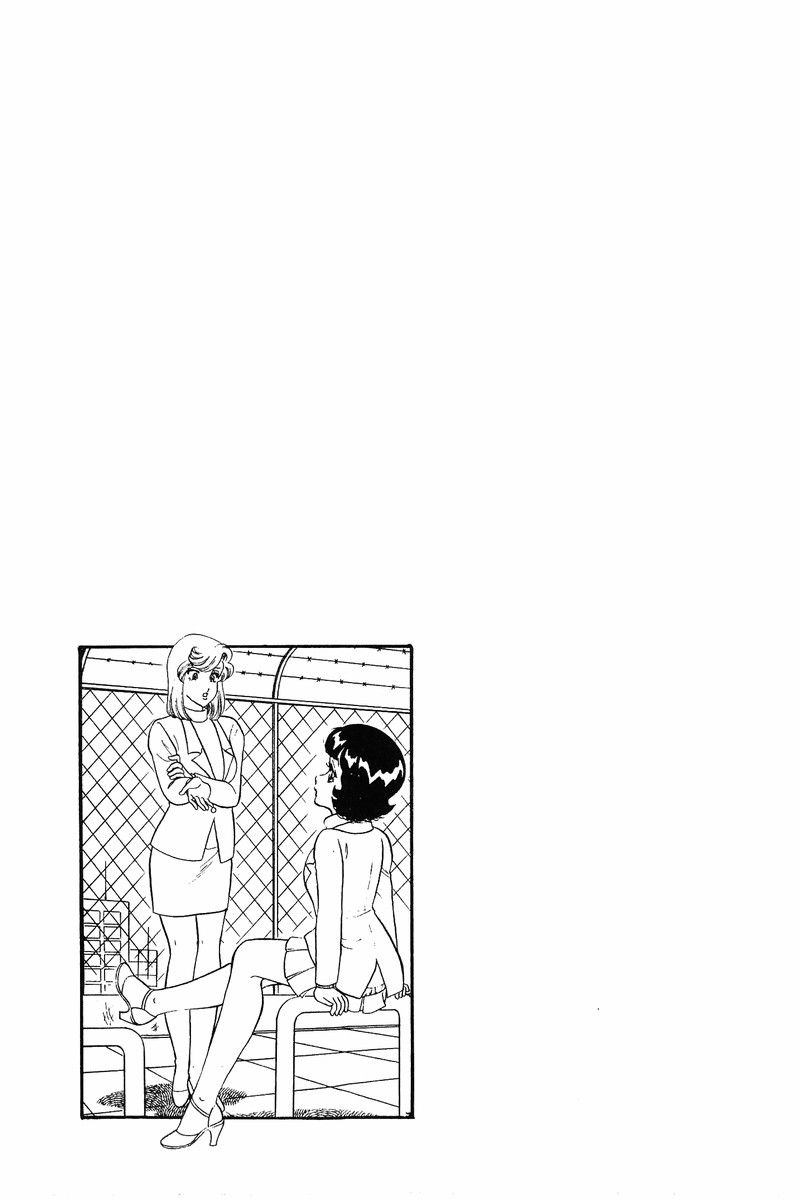 Amai Seikatsu - Chapter 248 - picture 17