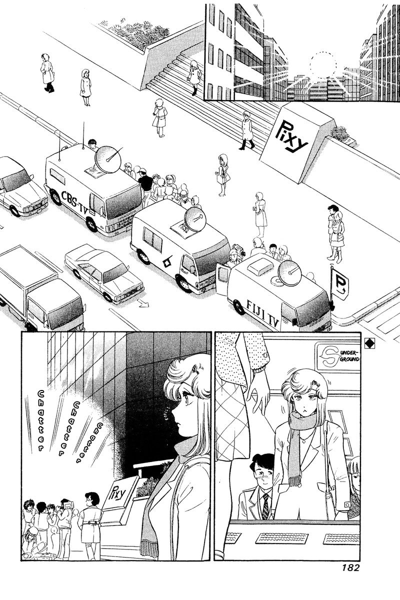 Amai Seikatsu - Chapter 248 - picture 2
