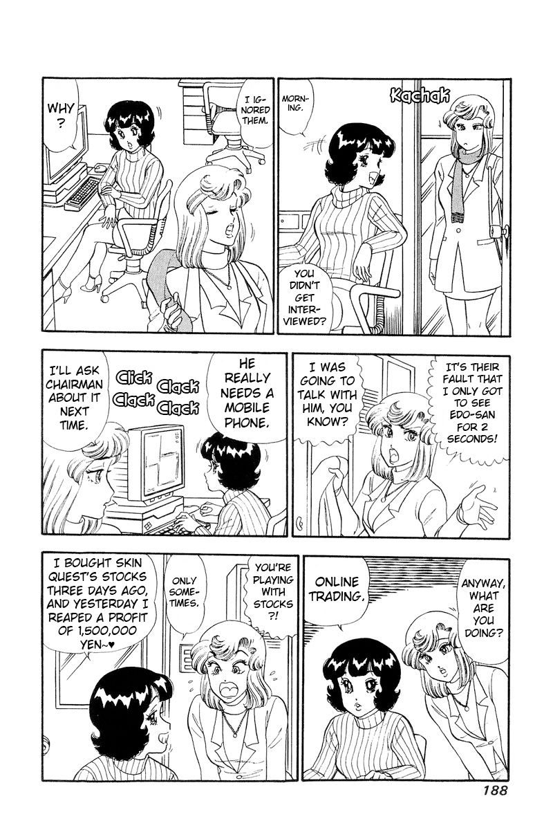 Amai Seikatsu - Chapter 248 - picture 8