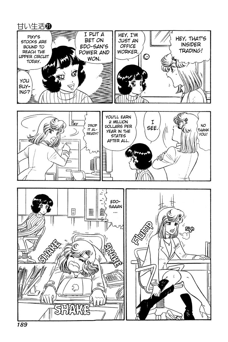 Amai Seikatsu - Chapter 248 - picture 9