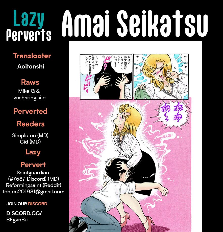 Amai Seikatsu - Chapter 249 - picture 0